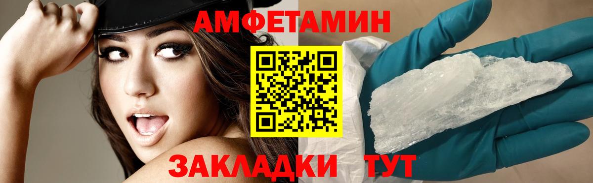 АМФ 97% Верхняя Салда