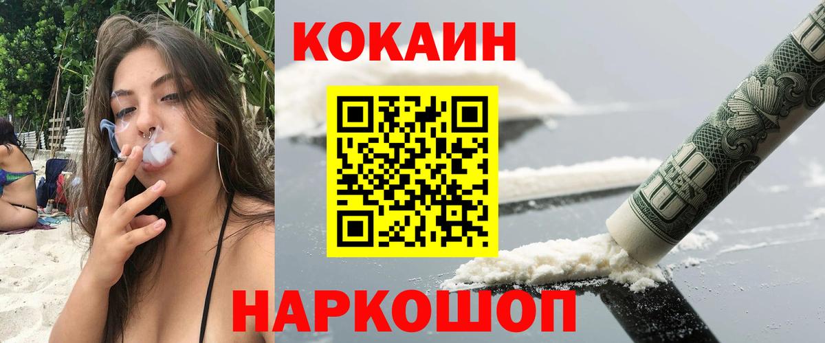 Кокаин 98%  КОКАИН Боливия  наркотики  Вход с VPN  Верхняя Салда 