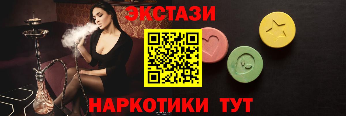 Ecstasy Punisher Верхняя Салда
