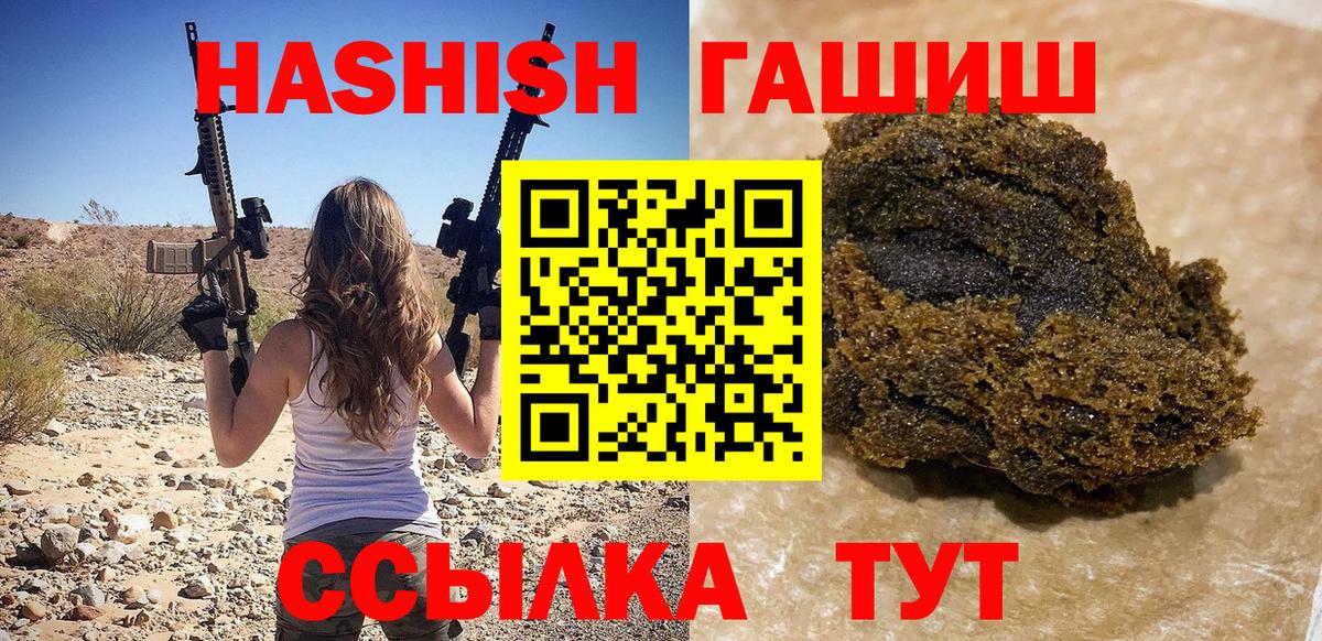 Гашиш  Вход с VPN  Верхняя Салда  ГАШИШ гашик 