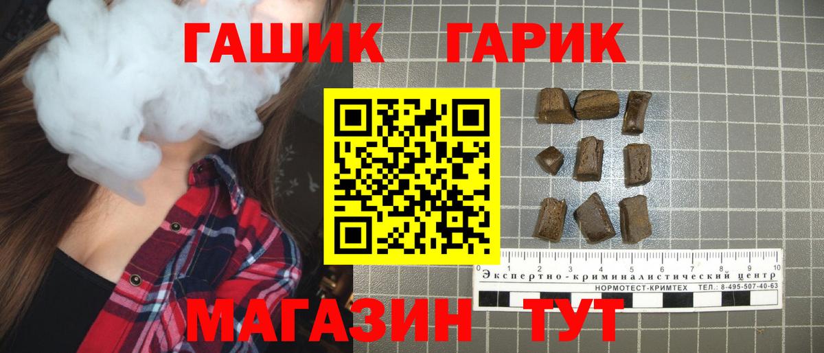 ГАШИШ гарик Верхняя Салда