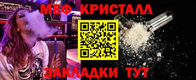 синтетический гашиш Апшеронск