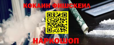 наркотики Аргун