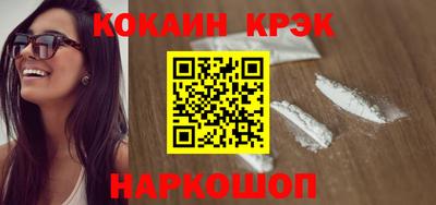 наркотики Аргун