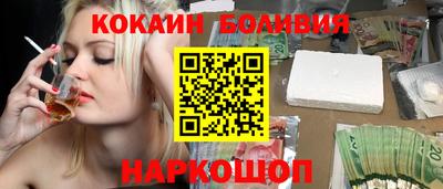 наркотики Аргун