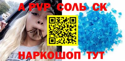 таблы Апрелевка