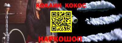 таблы Апрелевка