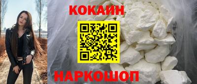 наркотики Аргун