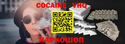 наркотики Аргун