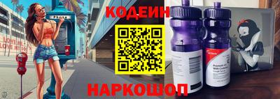наркотики Аргун