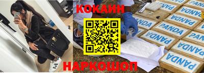 таблы Апрелевка
