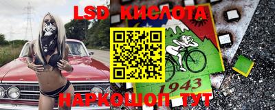 таблы Апрелевка