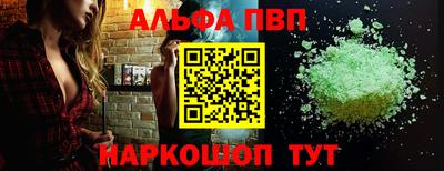 таблы Апрелевка