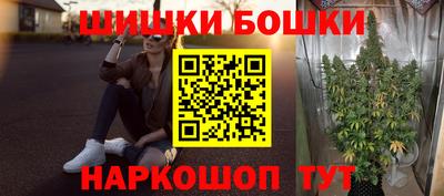 синтетический гашиш Апшеронск