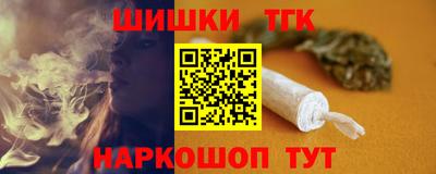 синтетический гашиш Апшеронск