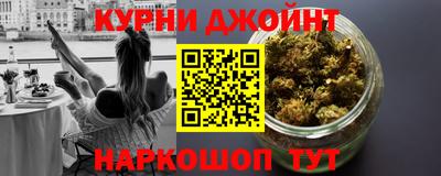 синтетический гашиш Апшеронск