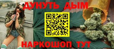 наркотики Аргун
