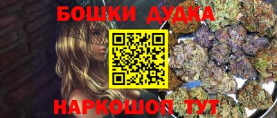 наркотики Аргун