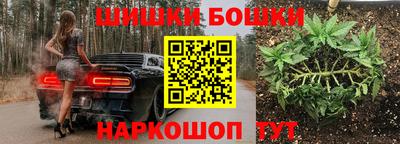 синтетический гашиш Апшеронск