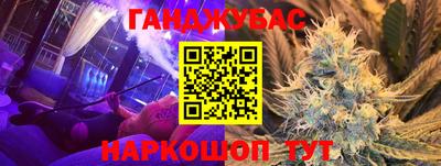 наркотики Аргун
