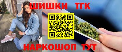 наркотики Аргун