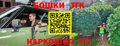 синтетический гашиш Апшеронск