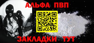 таблы Апрелевка