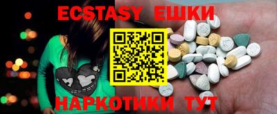 таблы Апрелевка