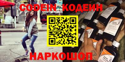 таблы Апрелевка