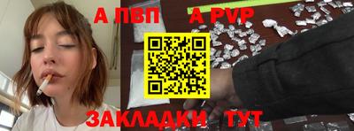 таблы Апрелевка