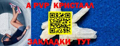 синтетический гашиш Апшеронск
