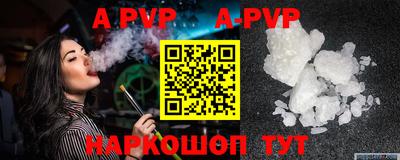 таблы Апрелевка