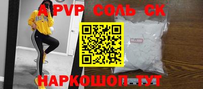 таблы Апрелевка