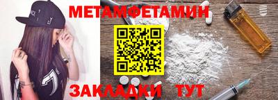 синтетический гашиш Апшеронск
