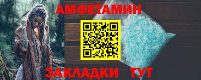 таблы Апрелевка