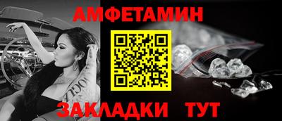 синтетический гашиш Апшеронск