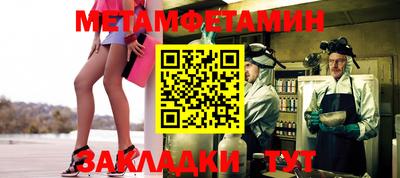 таблы Апрелевка