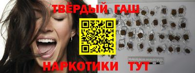 наркотики Аргун