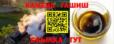синтетический гашиш Апшеронск