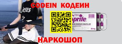 таблы Апрелевка
