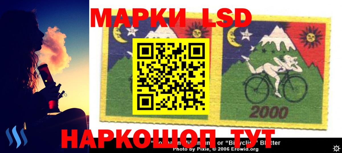 ЛСД экстази кислота  blacksprut маркетплейс  Верхняя Салда  Вход с VPN  LSD-25 экстази ecstasy 