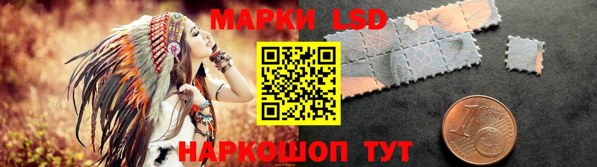 LSD-25 экстази ecstasy Верхняя Салда