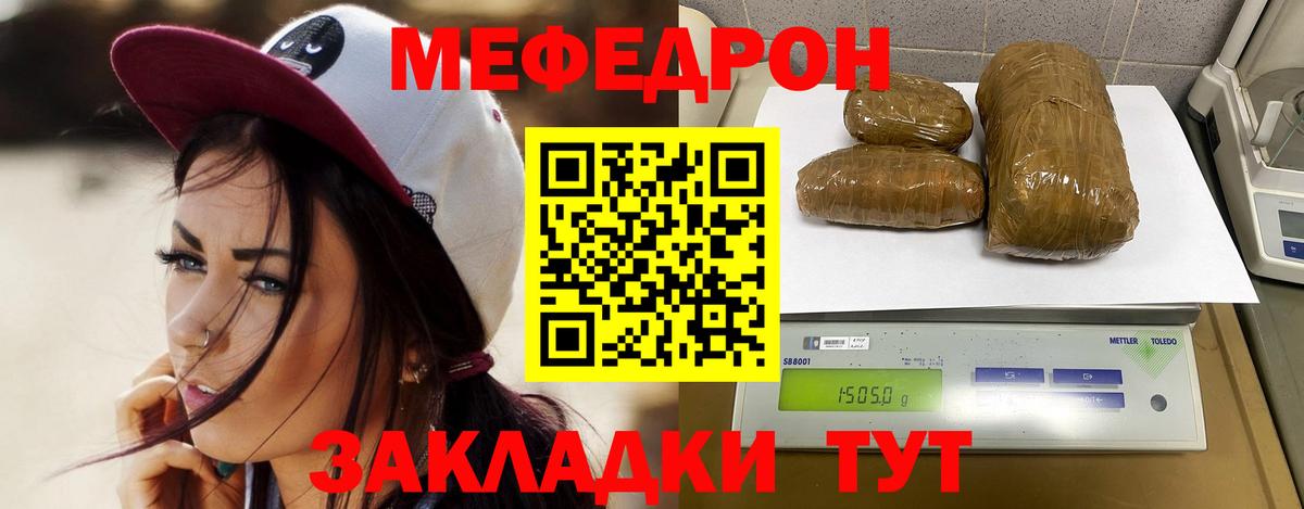 Меф кристаллы Верхняя Салда