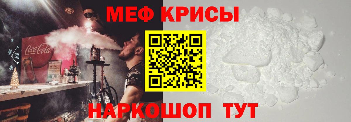 Верхняя Салда  МЯУ-МЯУ 4 MMC  Вход с VPN  Мефедрон  Мефедрон мяу мяу  МЯУ-МЯУ 