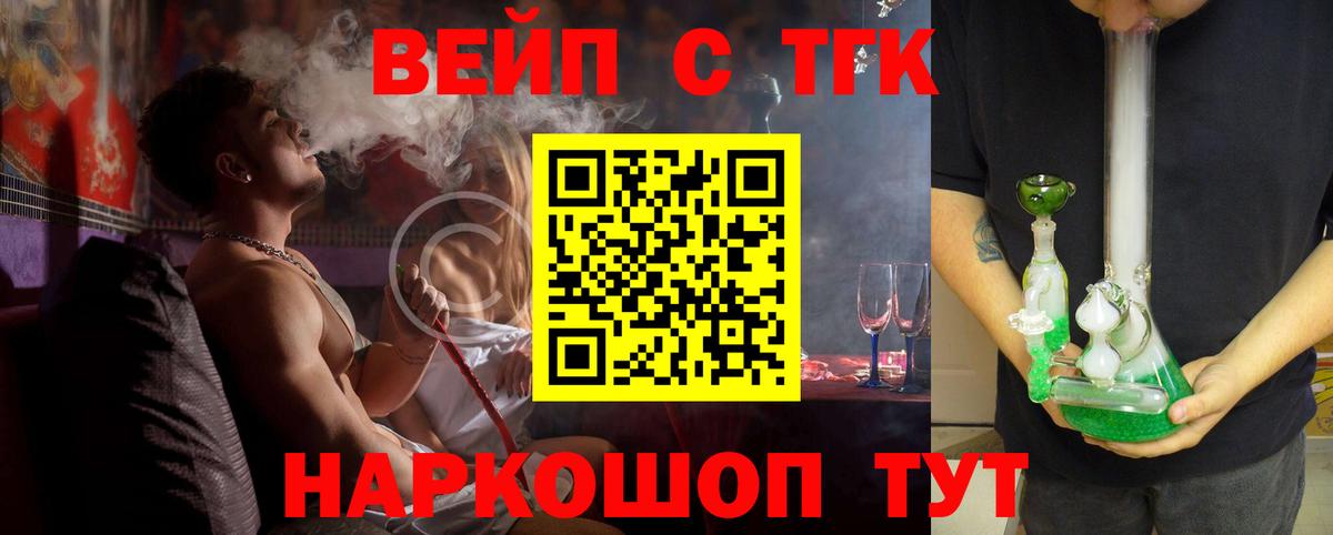 Дистиллят ТГК Wax  ОМГ ОМГ сайт  Верхняя Салда  Вход с VPN  ТГК Wax 