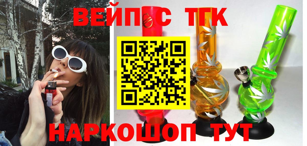 Дистиллят ТГК Wax Верхняя Салда