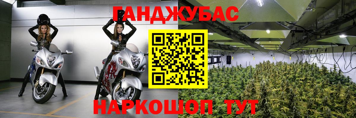 Каннабис AK-47  Конопля индика  Верхняя Салда  Вход с VPN  Бошки Шишки марихуана  Бошки Шишки White Widow 