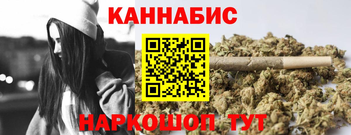 МАРИХУАНА конопля Верхняя Салда